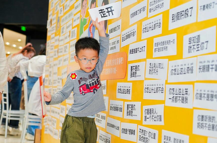 “我的未来不受限”儿童参与多元发展公益互动展在广州成功举办 新闻资讯 第5张 “我的未来不受限”儿童参与多元发展公益互动展在广州成功举办 新闻资讯 第5张