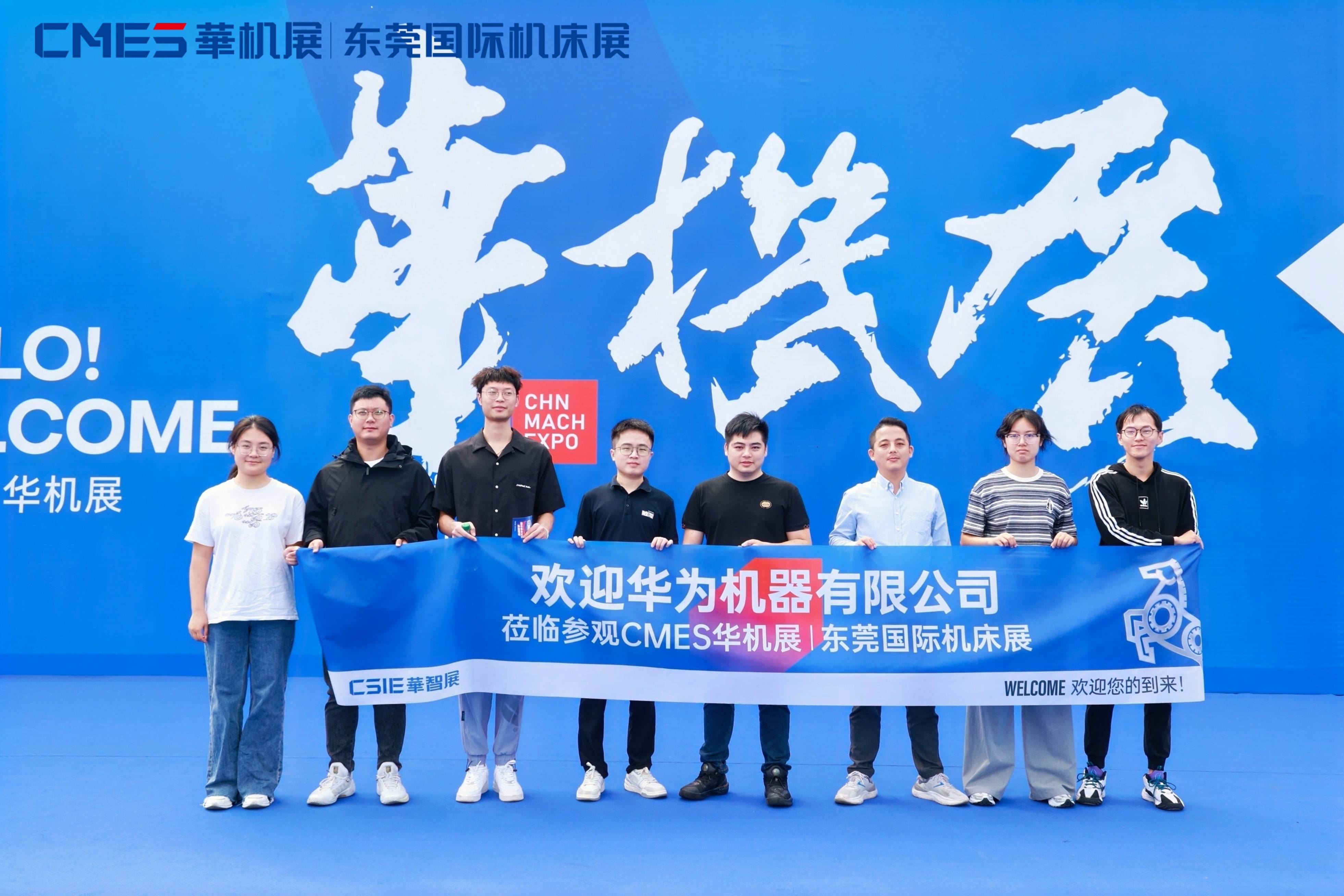 大收官!震撼华南,东莞国际机床展圆满落幕  新闻资讯 第4张 大收官!震撼华南,东莞国际机床展圆满落幕  新闻资讯 第4张