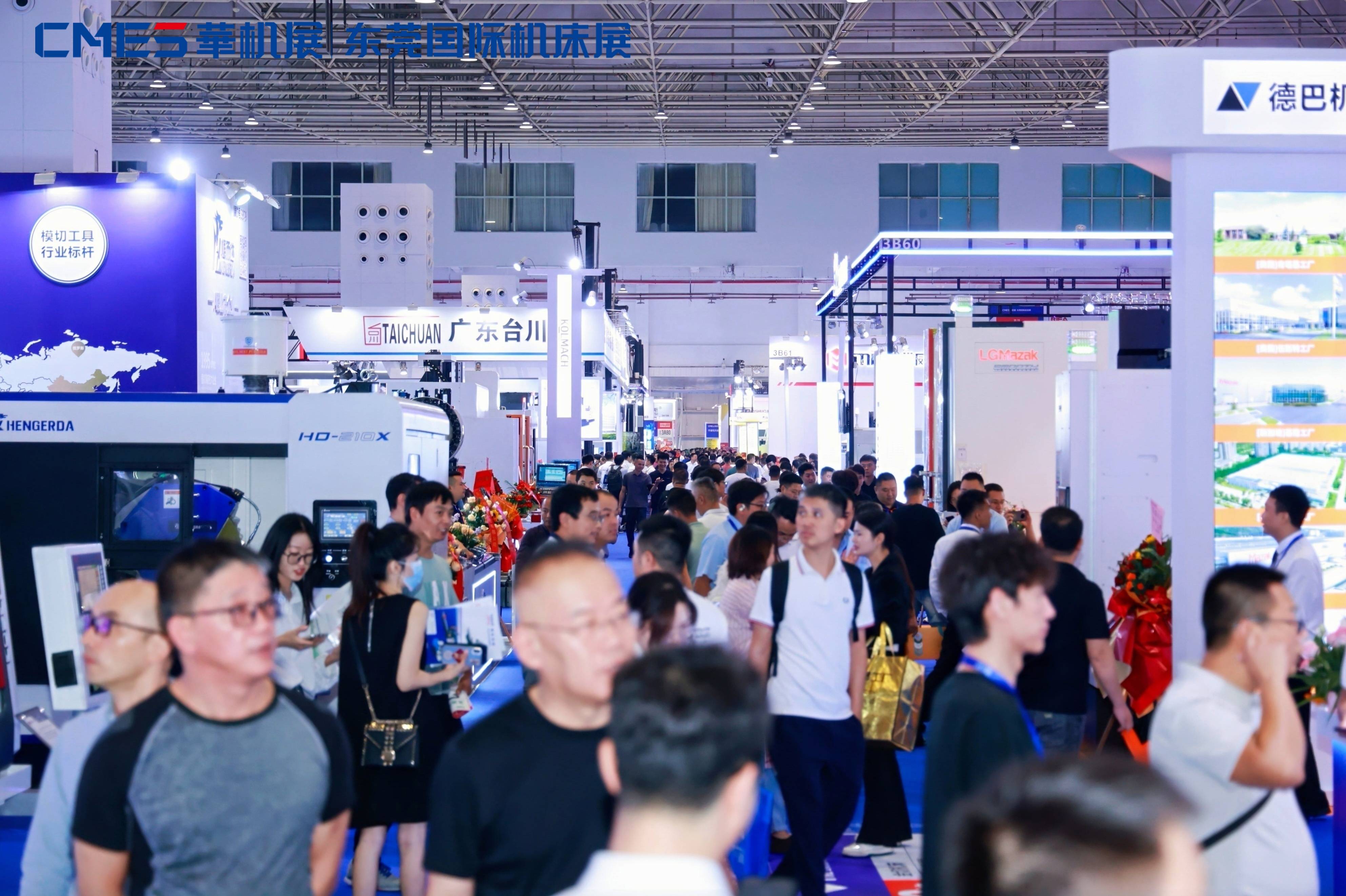 大收官!震撼华南,东莞国际机床展圆满落幕  新闻资讯 第2张 大收官!震撼华南,东莞国际机床展圆满落幕  新闻资讯 第2张