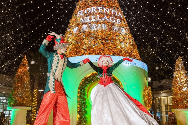 金树璀璨,欢乐启幕 广佛佛罗伦萨小镇举行圣诞亮灯仪式