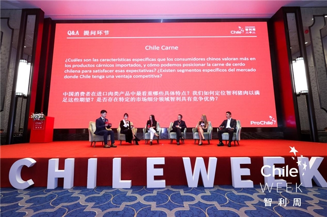 第九届智利周于广州圆满收官 成果颇丰期待明年会更好 新闻资讯 第2张 第九届智利周于广州圆满收官 成果颇丰期待明年会更好 新闻资讯 第2张