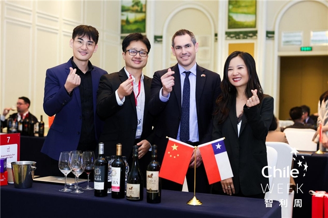 第九届智利周于广州圆满收官 成果颇丰期待明年会更好 新闻资讯 第3张 第九届智利周于广州圆满收官 成果颇丰期待明年会更好 新闻资讯 第3张