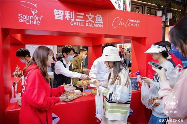 第九届智利周于广州圆满收官 成果颇丰期待明年会更好 新闻资讯 第4张 第九届智利周于广州圆满收官 成果颇丰期待明年会更好 新闻资讯 第4张