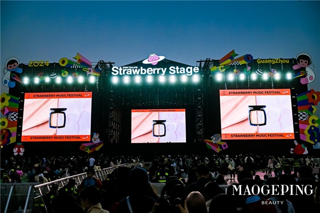 “妆”点羊城,毛戈平美妆携手草莓音乐节燃动广州 新闻资讯 第1张 “妆”点羊城,毛戈平美妆携手草莓音乐节燃动广州 新闻资讯 第1张