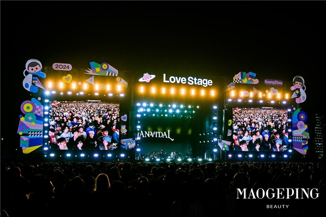 “妆”点羊城,毛戈平美妆携手草莓音乐节燃动广州 新闻资讯 第2张 “妆”点羊城,毛戈平美妆携手草莓音乐节燃动广州 新闻资讯 第2张