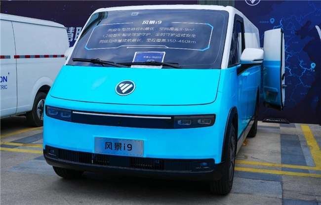风景i南方区域盛大发布 引领绿色物流新风尚 汽车频道 第3张 风景i南方区域盛大发布 引领绿色物流新风尚 汽车频道 第3张