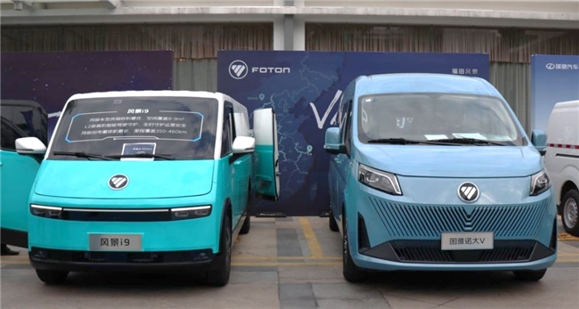 风景i南方区域盛大发布 引领绿色物流新风尚 汽车频道 第5张 风景i南方区域盛大发布 引领绿色物流新风尚 汽车频道 第5张