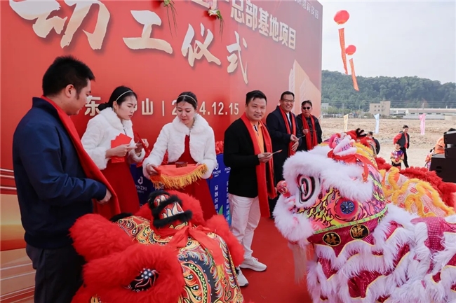 预计年产值超14.6亿元!中山板芙一“工改工”项目动工 新闻资讯 第6张 预计年产值超14.6亿元!中山板芙一“工改工”项目动工 新闻资讯 第6张