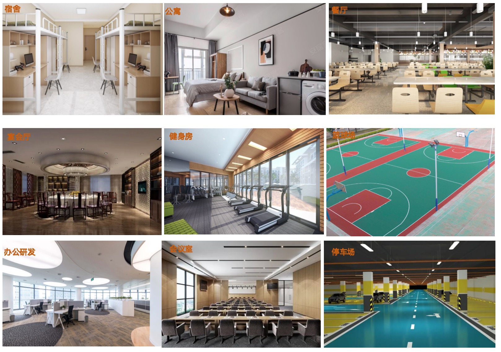 0507923b6c5487470806b13435ccb216.jpg 预计年产值超14.6亿元!中山板芙一“工改工”项目动工 新闻资讯 第19张 预计年产值超14.6亿元!中山板芙一“工改工”项目动工 新闻资讯 第19张