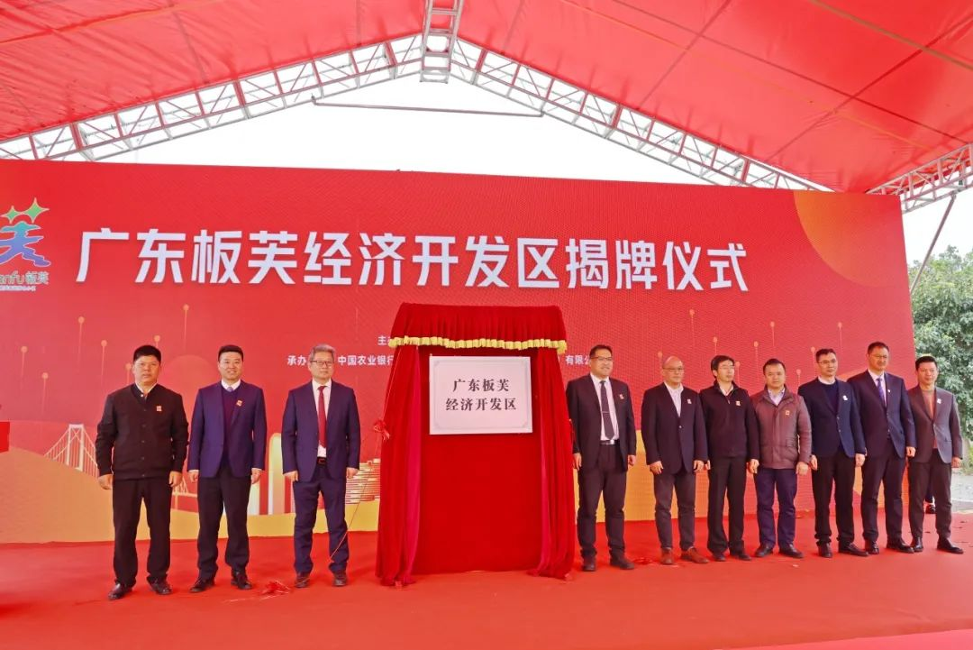 c53c05ef41a8e7fc26cf23fd17f4326d.jpg 预计年产值超14.6亿元!中山板芙一“工改工”项目动工 新闻资讯 第21张 预计年产值超14.6亿元!中山板芙一“工改工”项目动工 新闻资讯 第21张