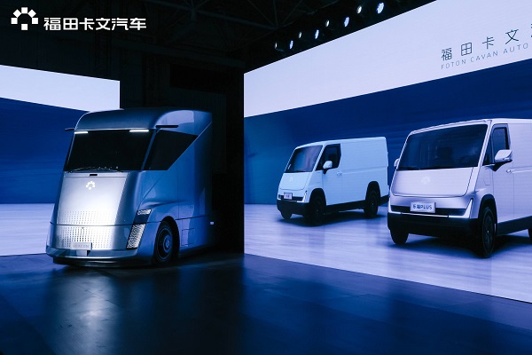 首款产品乐福与重卡概念车重磅亮相 福田卡文汽车续写美好 新闻资讯 第9张 首款产品乐福与重卡概念车重磅亮相 福田卡文汽车续写美好 新闻资讯 第9张