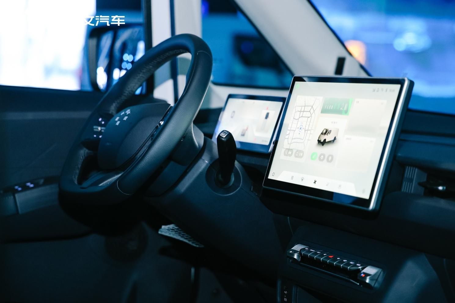 福田卡文汽车首款产品乐福发布&重卡概念车Beacon亮相 汽车频道 第3张 福田卡文汽车首款产品乐福发布&重卡概念车Beacon亮相 汽车频道 第3张