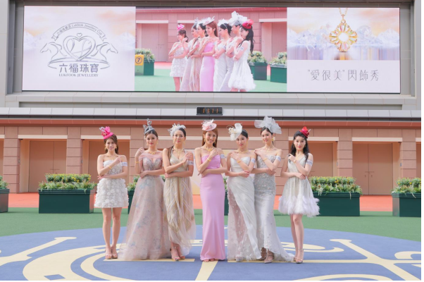 「六福珠宝赛马日」星光熠熠,星级嘉宾张曦雯盛装出席 新闻资讯 第1张 「六福珠宝赛马日」星光熠熠,星级嘉宾张曦雯盛装出席 新闻资讯 第1张