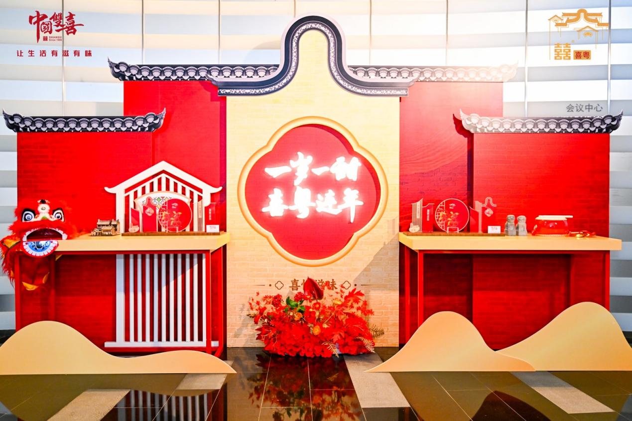 新年到了,让喜粤随时发生 新闻资讯 第2张 新年到了,让喜粤随时发生 新闻资讯 第2张