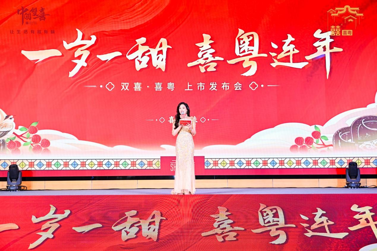 新年到了,让喜粤随时发生 新闻资讯 第3张 新年到了,让喜粤随时发生 新闻资讯 第3张