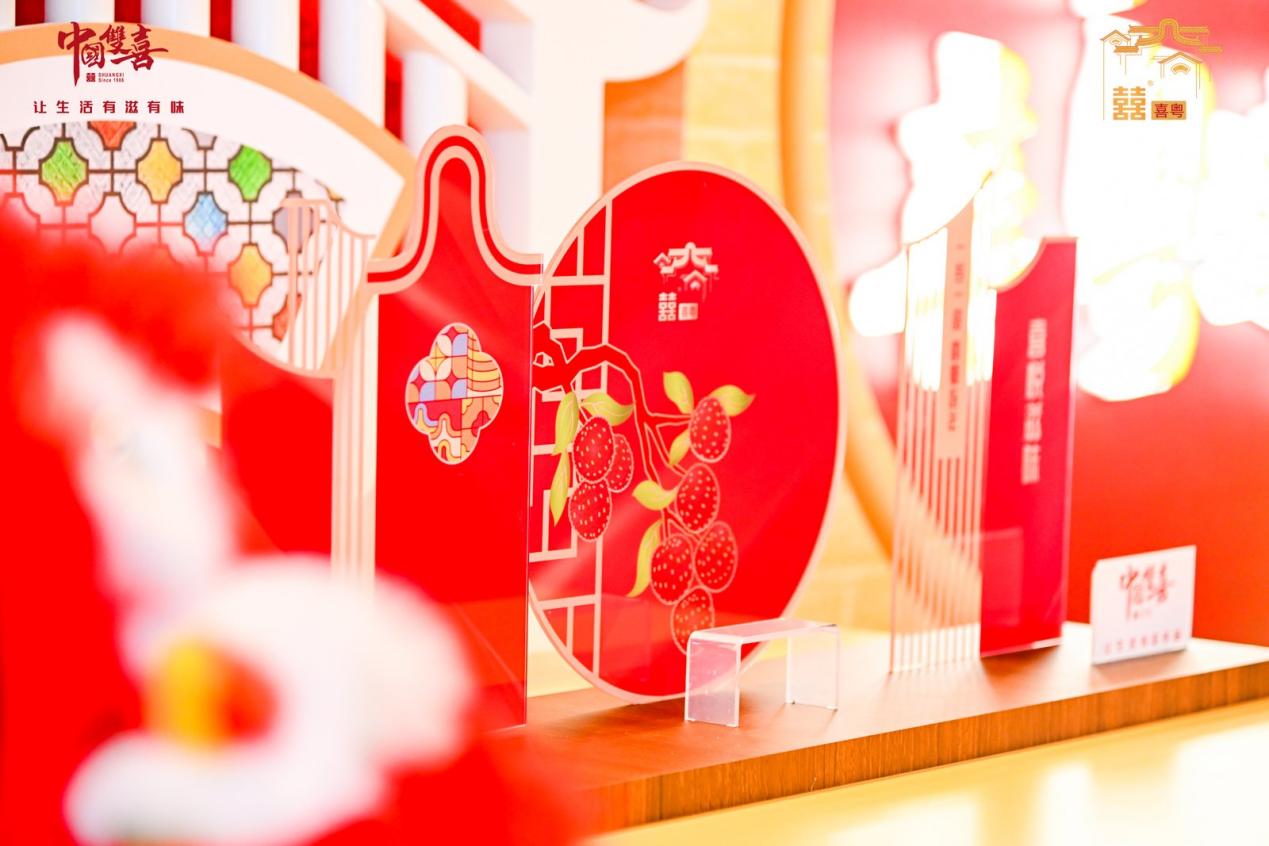 新年到了,让喜粤随时发生 新闻资讯 第6张 新年到了,让喜粤随时发生 新闻资讯 第6张