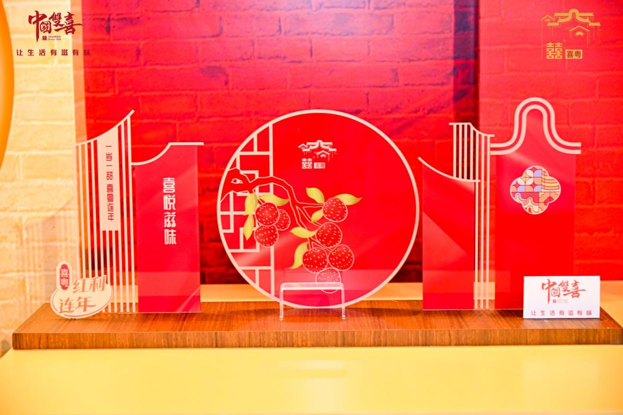 新年到了,让喜粤随时发生 新闻资讯 第8张 新年到了,让喜粤随时发生 新闻资讯 第8张