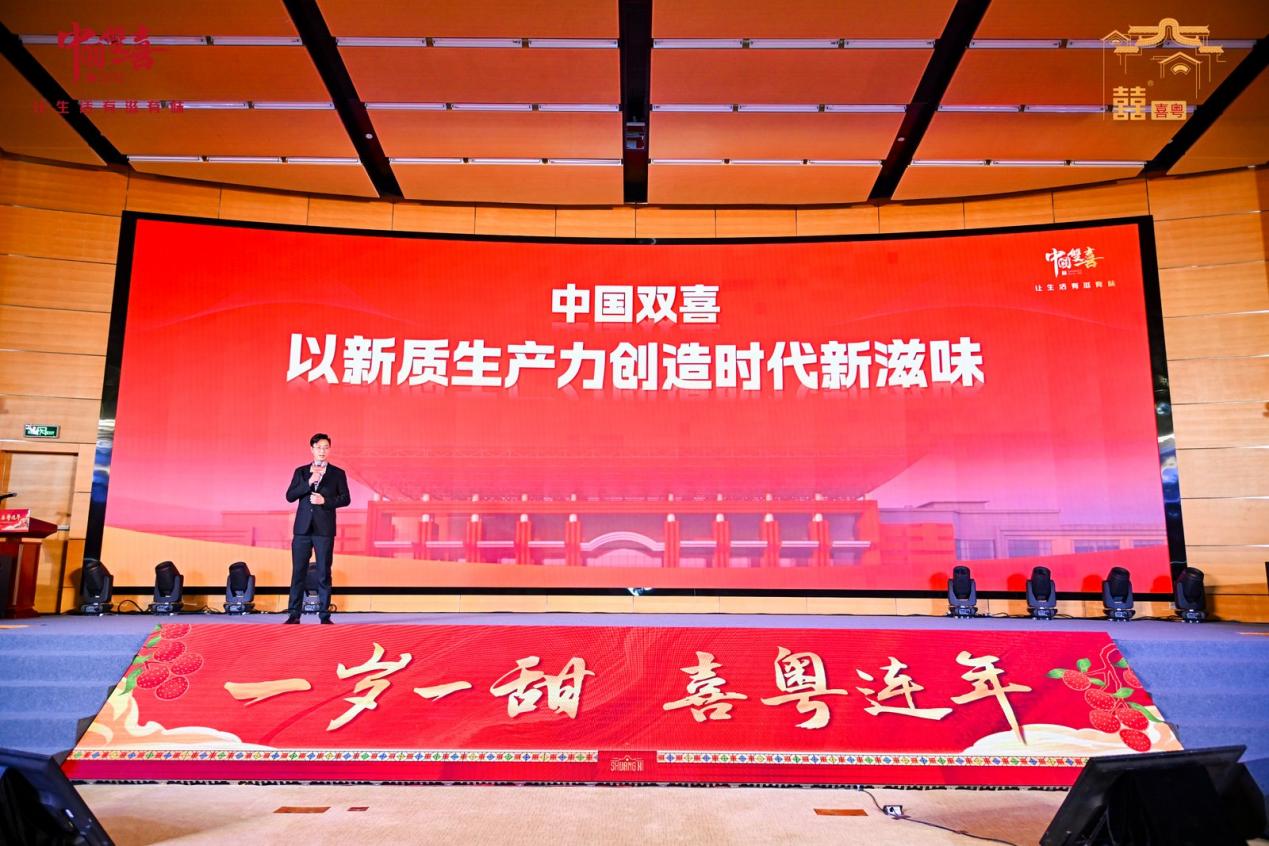 新年到了,让喜粤随时发生 新闻资讯 第9张 新年到了,让喜粤随时发生 新闻资讯 第9张