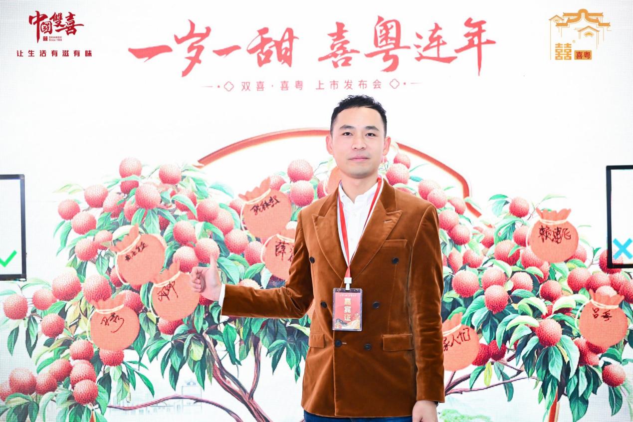 新年到了,让喜粤随时发生 新闻资讯 第11张 新年到了,让喜粤随时发生 新闻资讯 第11张