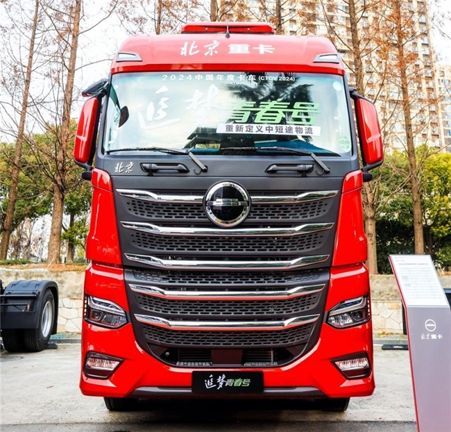 全新定义!北京重卡追梦青春号引领中短途物流迈向高端 汽车频道 第5张 全新定义!北京重卡追梦青春号引领中短途物流迈向高端 汽车频道 第5张