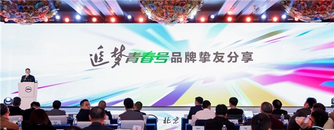 全新定义!北京重卡追梦青春号引领中短途物流迈向高端 汽车频道 第9张 全新定义!北京重卡追梦青春号引领中短途物流迈向高端 汽车频道 第9张