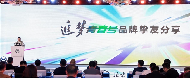 全新定义!北京重卡追梦青春号引领中短途物流迈向高端 汽车频道 第10张 全新定义!北京重卡追梦青春号引领中短途物流迈向高端 汽车频道 第10张