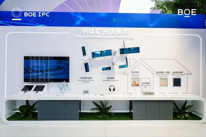 640 (4).jpg 京东方“向新2025”年终媒体智享会深圳收官,六大维度构建发展新格局 国内资讯 第5张 京东方“向新2025”年终媒体智享会深圳收官,六大维度构建发展新格局 国内资讯 第5张