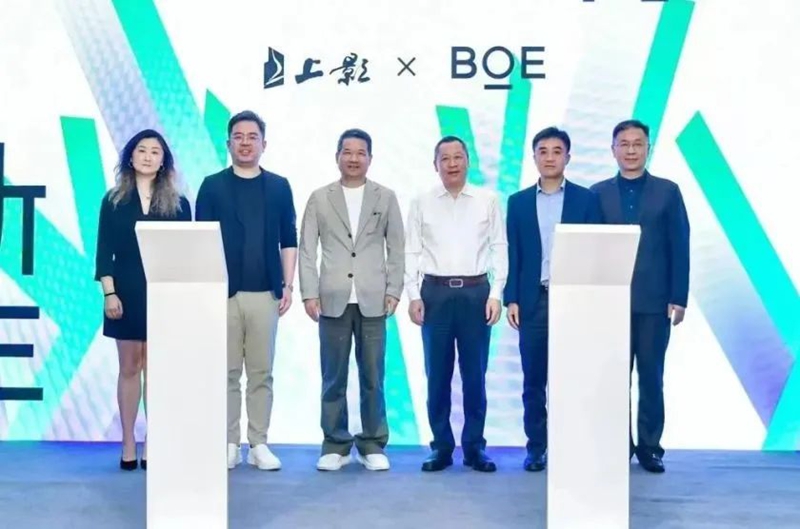 640 (6).jpg 京东方“向新2025”年终媒体智享会深圳收官,六大维度构建发展新格局 国内资讯 第6张 京东方“向新2025”年终媒体智享会深圳收官,六大维度构建发展新格局 国内资讯 第6张