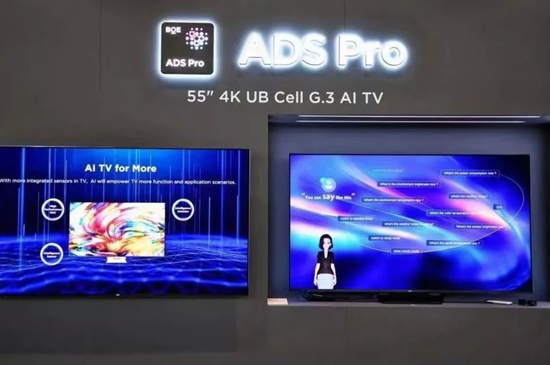 640 (9).jpg 京东方“向新2025”年终媒体智享会深圳收官,六大维度构建发展新格局 国内资讯 第9张 京东方“向新2025”年终媒体智享会深圳收官,六大维度构建发展新格局 国内资讯 第9张