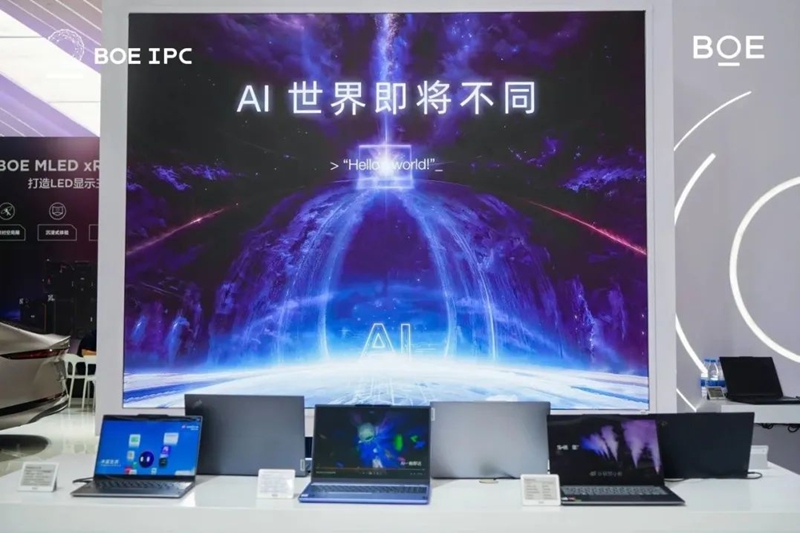 640 (10).jpg 京东方“向新2025”年终媒体智享会深圳收官,六大维度构建发展新格局 国内资讯 第10张 京东方“向新2025”年终媒体智享会深圳收官,六大维度构建发展新格局 国内资讯 第10张