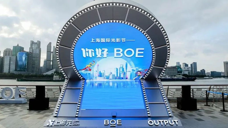 640 (13).jpg 京东方“向新2025”年终媒体智享会深圳收官,六大维度构建发展新格局 国内资讯 第13张 京东方“向新2025”年终媒体智享会深圳收官,六大维度构建发展新格局 国内资讯 第13张