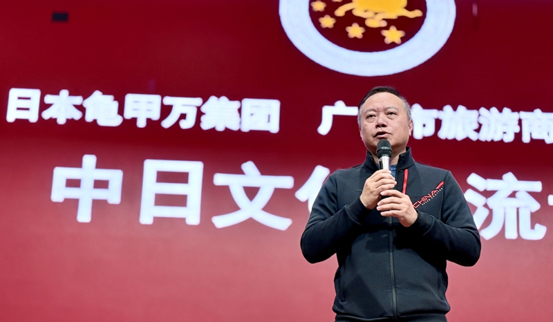 微信图片_20250109220016.jpg 龟甲万与UKAI联手促进中日文化交流,日式餐饮服务走进广州课堂 教育培训 第2张 龟甲万与UKAI联手促进中日文化交流,日式餐饮服务走进广州课堂 教育培训 第2张