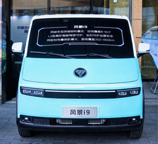 实至名归!风景i斩获“金蜂盛典”行业大奖 汽车频道 第3张 实至名归!风景i斩获“金蜂盛典”行业大奖 汽车频道 第3张