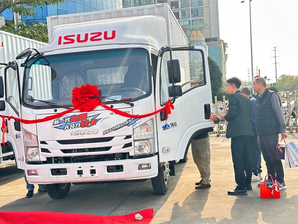 大马力续写品质传奇 庆铃五十铃新600系列轻卡增城上市 新闻资讯 第4张 大马力续写品质传奇 庆铃五十铃新600系列轻卡增城上市 新闻资讯 第4张