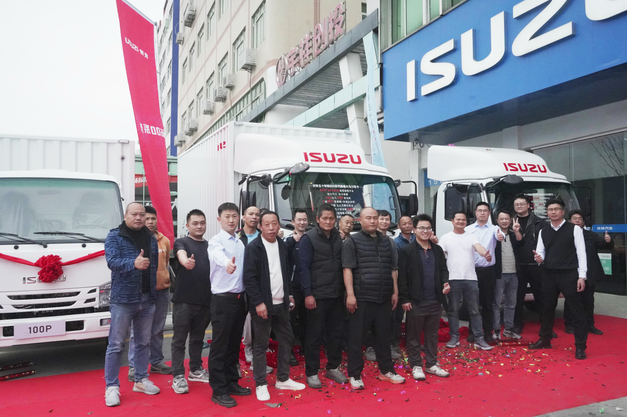 加快高品质大马力普及 庆铃五十铃新600系列广州上市 汽车频道 第2张 加快高品质大马力普及 庆铃五十铃新600系列广州上市 汽车频道 第2张