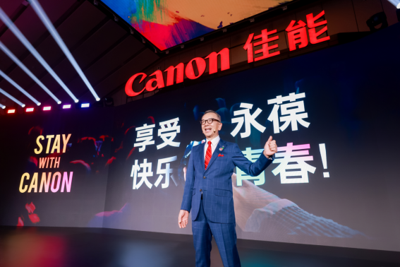 佳能推出创意视频机EOS R50 V,实现视频创作者多样化的创意表达