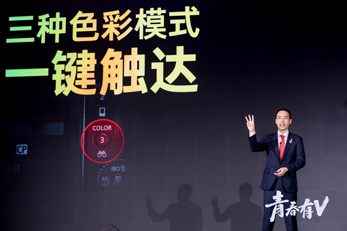 微信图片_20250327151047.jpg 佳能推出创意视频机EOS R50 V,实现视频创作者多样化的创意表达 广州资讯 第9张 佳能推出创意视频机EOS R50 V,实现视频创作者多样化的创意表达 广州资讯 第9张