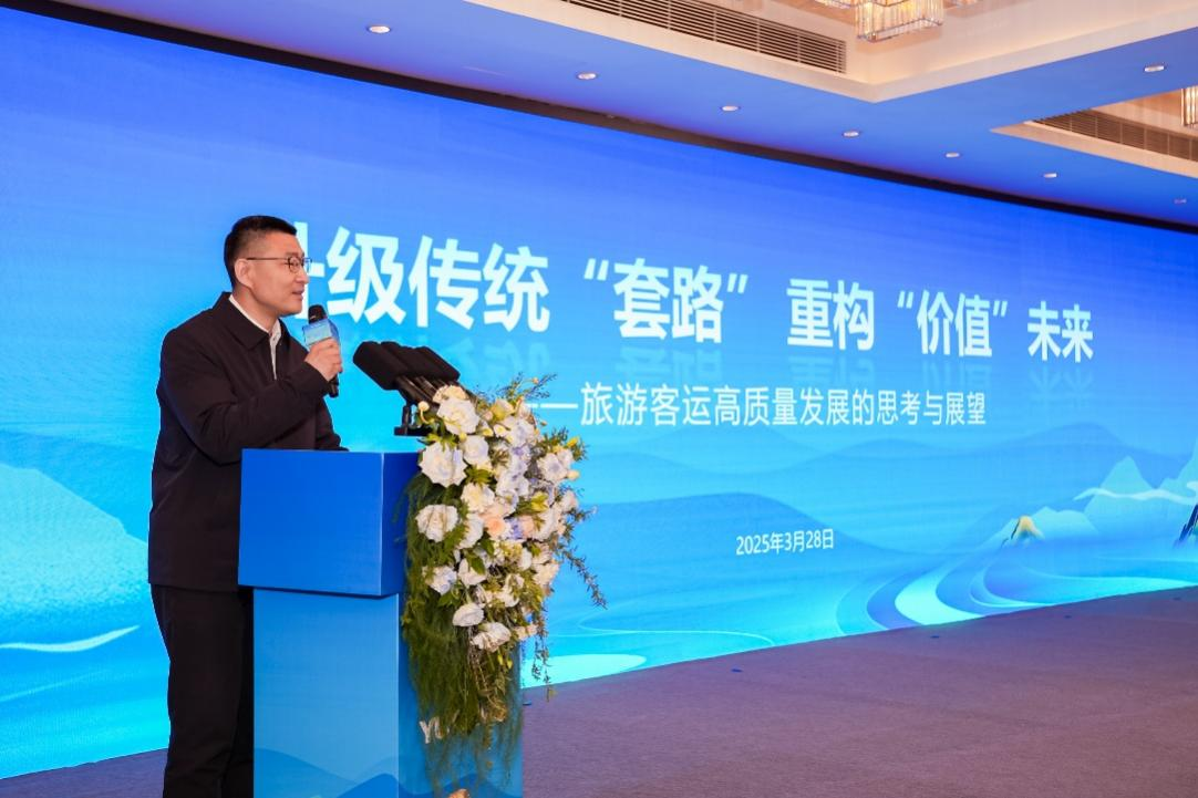 共建新生态,共赢新未来!2025中国客旅出行高质量发展论坛圆满举行 汽车频道 第5张 共建新生态,共赢新未来!2025中国客旅出行高质量发展论坛圆满举行 汽车频道 第5张