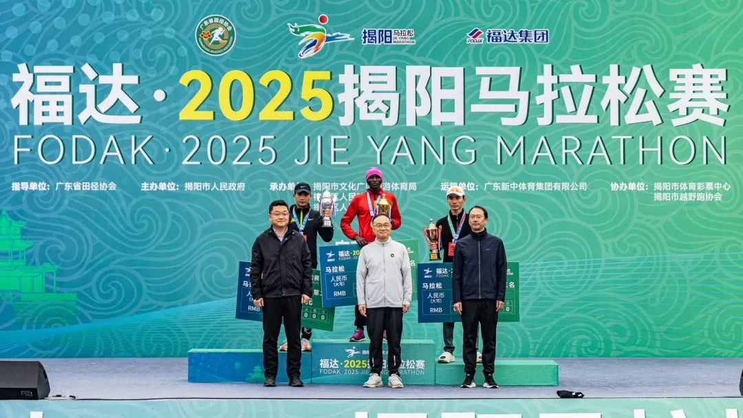 福达·2025揭阳马拉松赛激情开跑！2万名跑者共绘古城新画卷 新闻资讯 第15张