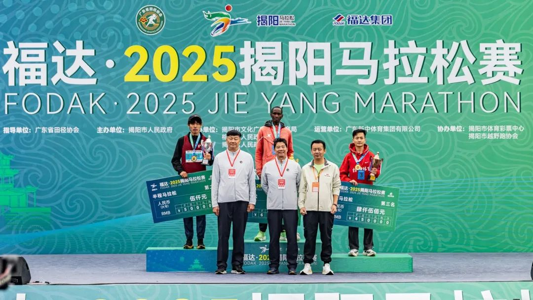 福达·2025揭阳马拉松赛激情开跑！2万名跑者共绘古城新画卷 新闻资讯 第18张