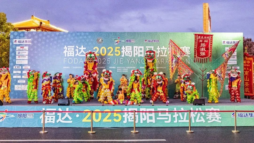 福达·2025揭阳马拉松赛激情开跑！2万名跑者共绘古城新画卷 新闻资讯 第37张