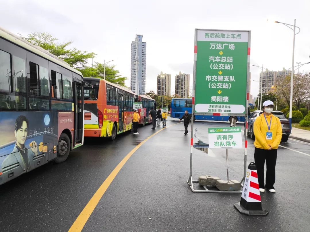 福达·2025揭阳马拉松赛激情开跑！2万名跑者共绘古城新画卷 新闻资讯 第63张