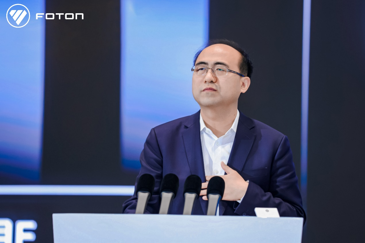 福田汽车三大新品重磅发布,争创世界一流商用车企业