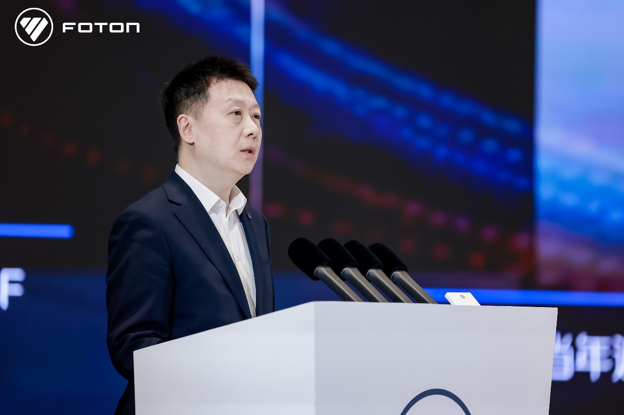 福田汽车三大新品重磅发布,争创世界一流商用车企业 汽车频道 第2张 福田汽车三大新品重磅发布,争创世界一流商用车企业 汽车频道 第2张