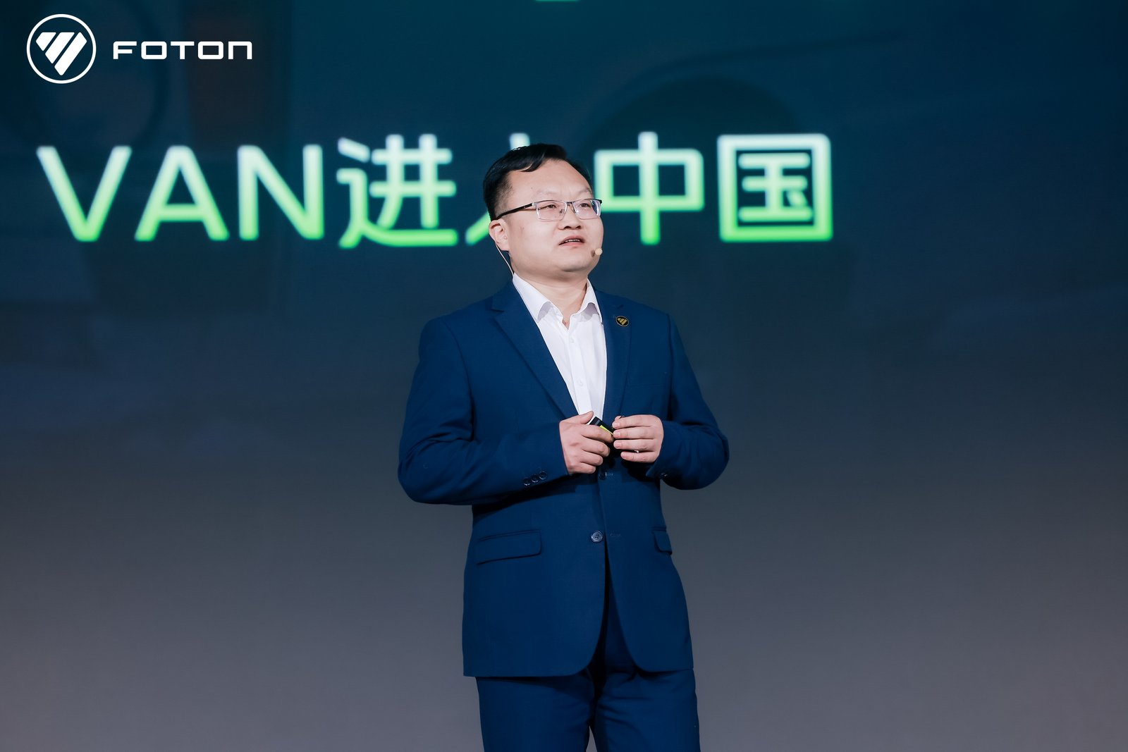 福田汽车三大新品重磅发布,争创世界一流商用车企业 汽车频道 第7张 福田汽车三大新品重磅发布,争创世界一流商用车企业 汽车频道 第7张