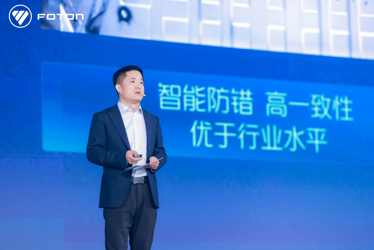 福田汽车三大新品重磅发布,争创世界一流商用车企业 汽车频道 第11张 福田汽车三大新品重磅发布,争创世界一流商用车企业 汽车频道 第11张