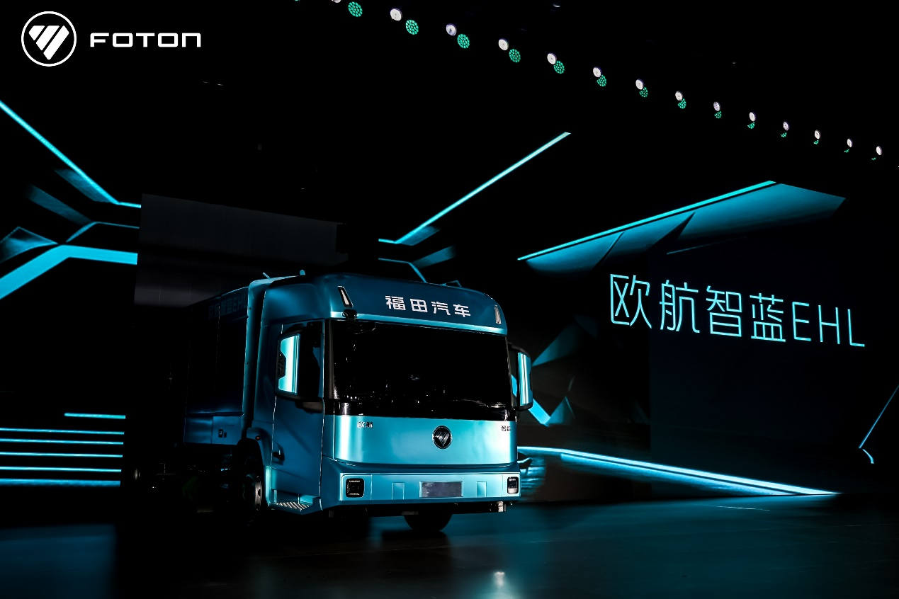 福田汽车三大新品重磅发布,争创世界一流商用车企业 汽车频道 第12张 福田汽车三大新品重磅发布,争创世界一流商用车企业 汽车频道 第12张