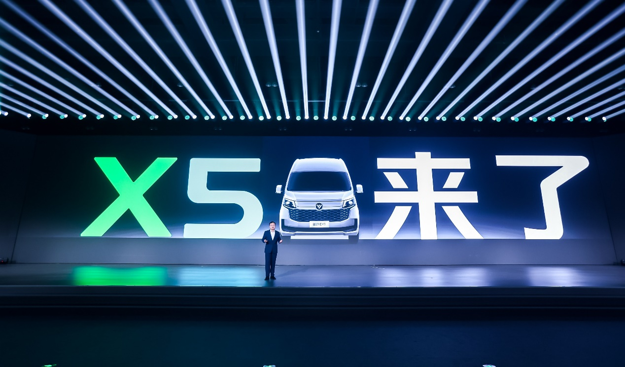 福田图雅诺X5重磅发布, “汽车科技魔盒” 打破传统 VAN 价值边界 汽车频道 第3张 福田图雅诺X5重磅发布, “汽车科技魔盒” 打破传统 VAN 价值边界 汽车频道 第3张