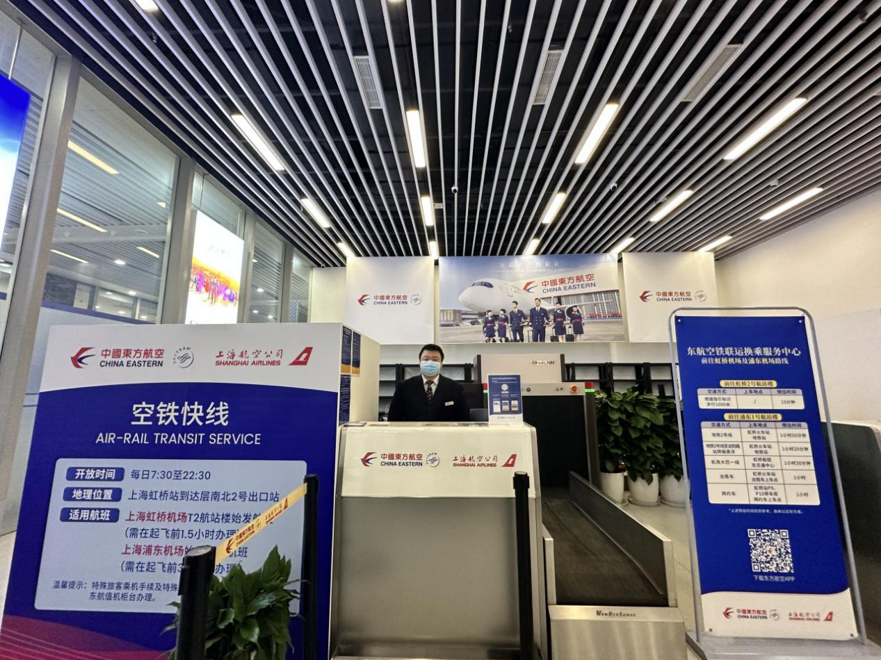 图片2.png 国际航线再拓展、优享产品再升级,东航“四精服务”打造“五一”出行新体验 新闻资讯 第2张 国际航线再拓展、优享产品再升级,东航“四精服务”打造“五一”出行新体验 新闻资讯 第2张