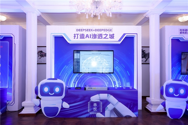 2.jpeg 机器人跳舞,AI“漫”游打开,“噜咔AI湛江赤坎”活动看点慢慢 新闻资讯 第2张 机器人跳舞,AI“漫”游打开,“噜咔AI湛江赤坎”活动看点慢慢 新闻资讯 第2张